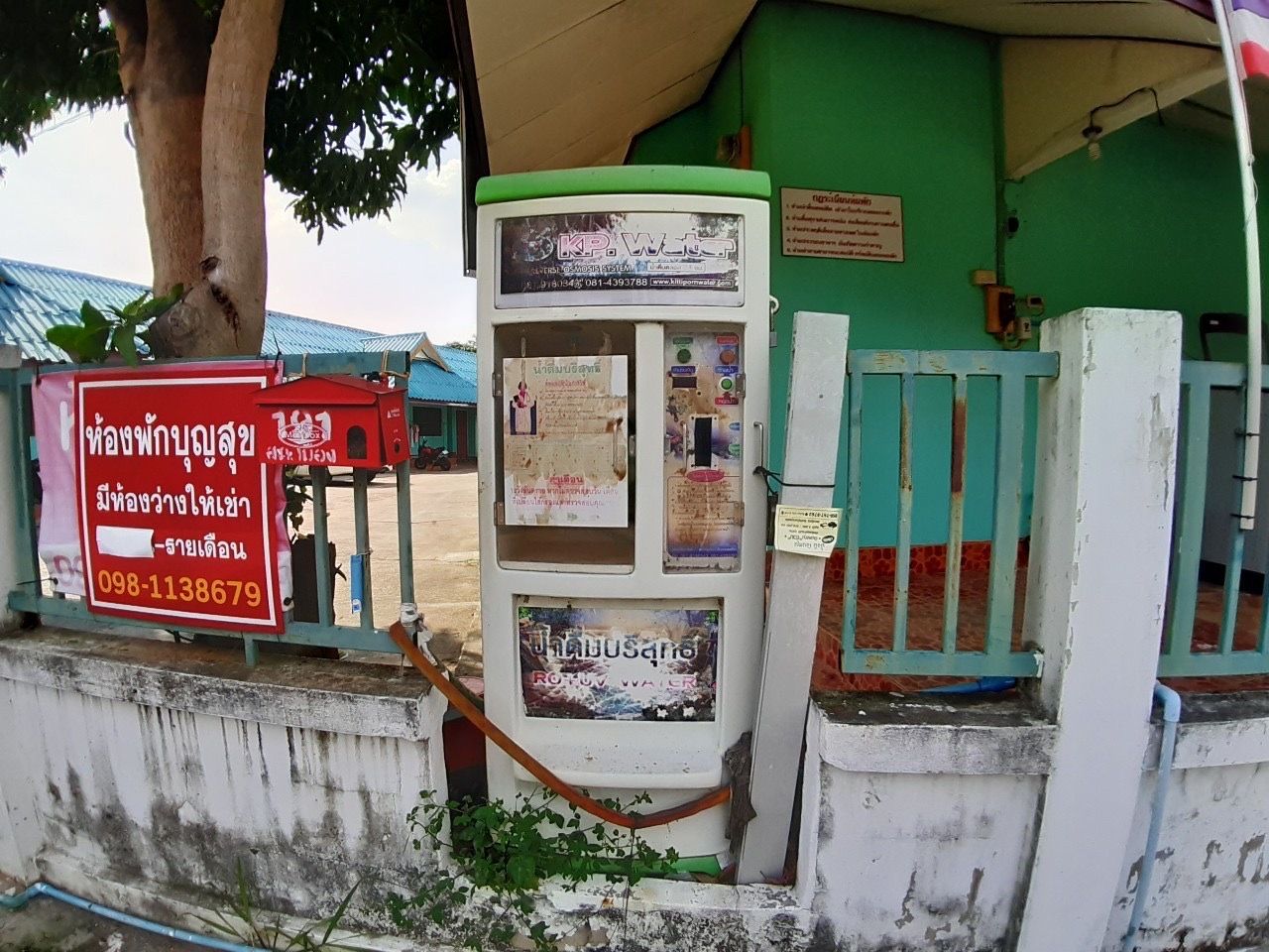 รูปภาพเพิ่มเติม หอพักบุญสุข-ใกล้เซ็นทรัลบ้านท่าบ่อ - ลำดับที่ 7