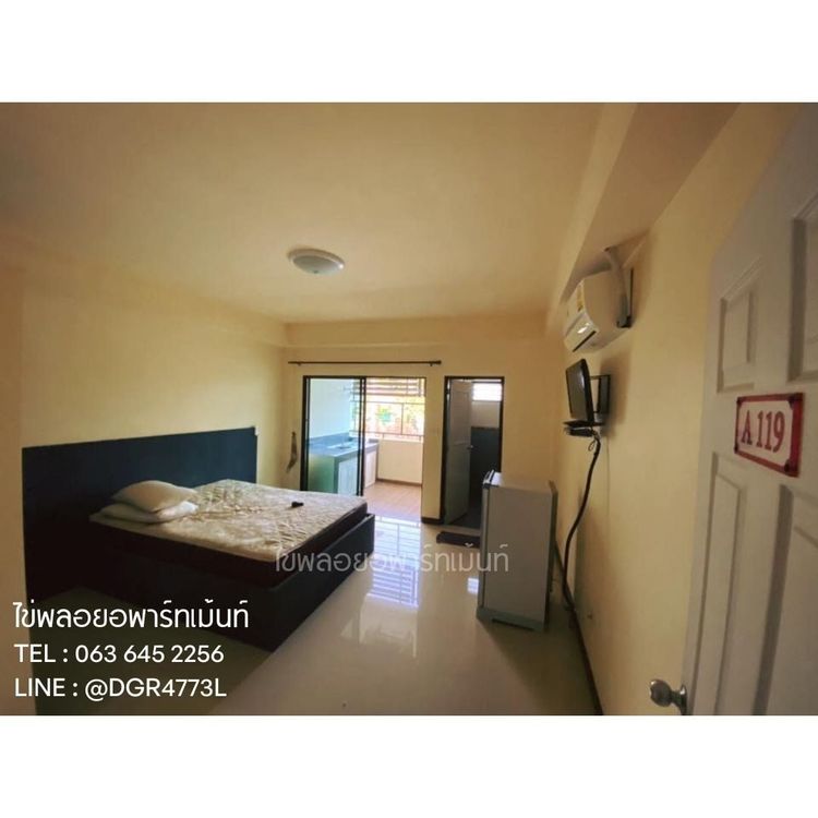 ภาพแบบห้อง