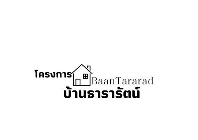 รูปโปรไฟล์บริษัท