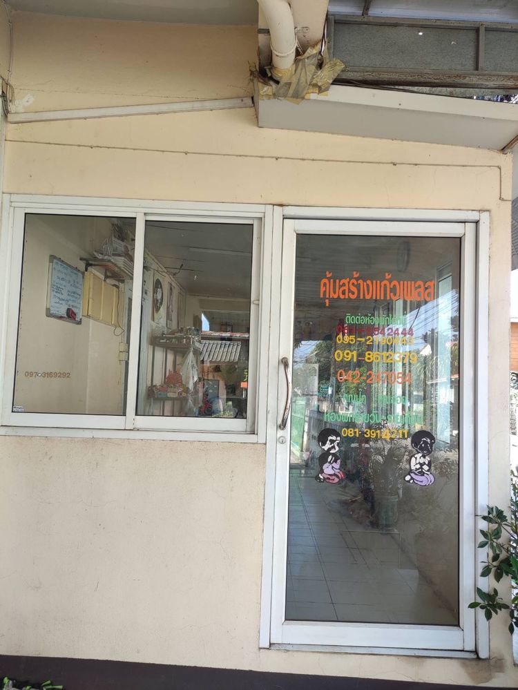 ภาพแบบห้อง