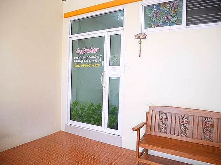 ภาพแบบห้อง