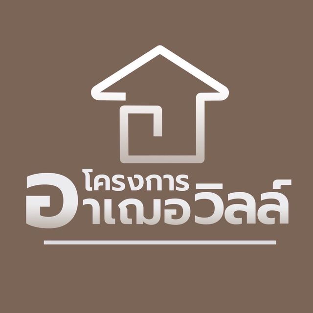 รูปโปรไฟล์บริษัท