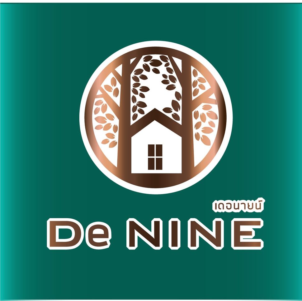 เดอ นายน์ อุดรธานี - De Nine Udonthani