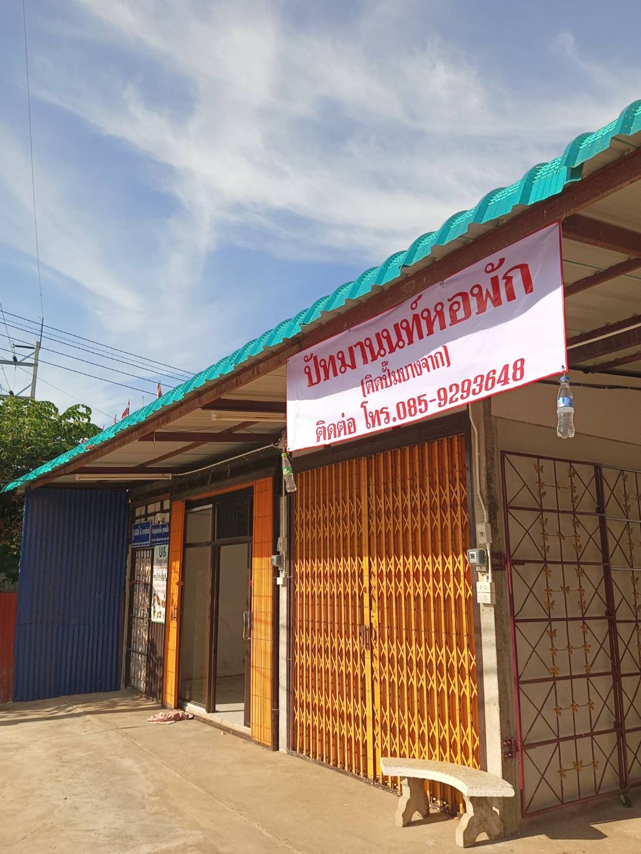 รูปภาพเพิ่มเติม ปัทมานนท์-พอพัก - ลำดับที่ 1
