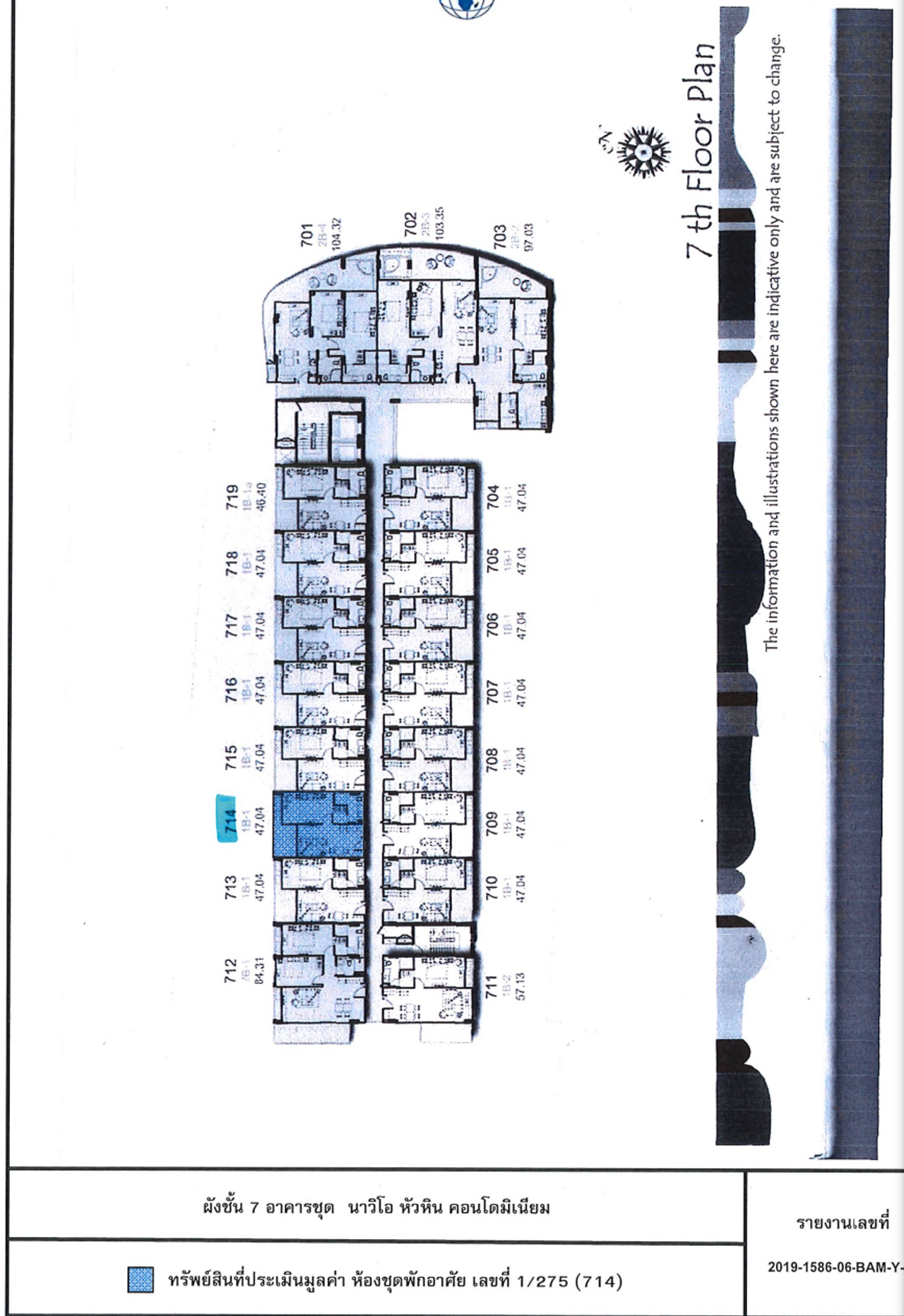 รูปภาพเพิ่มเติม ขายห้องชุดพักอาศัยนาวิโอ-หัวหิน-คอนโด-ประจวบคีรีขันธ์-ทรัพย์-NPA-บสก - ลำดับที่ 14