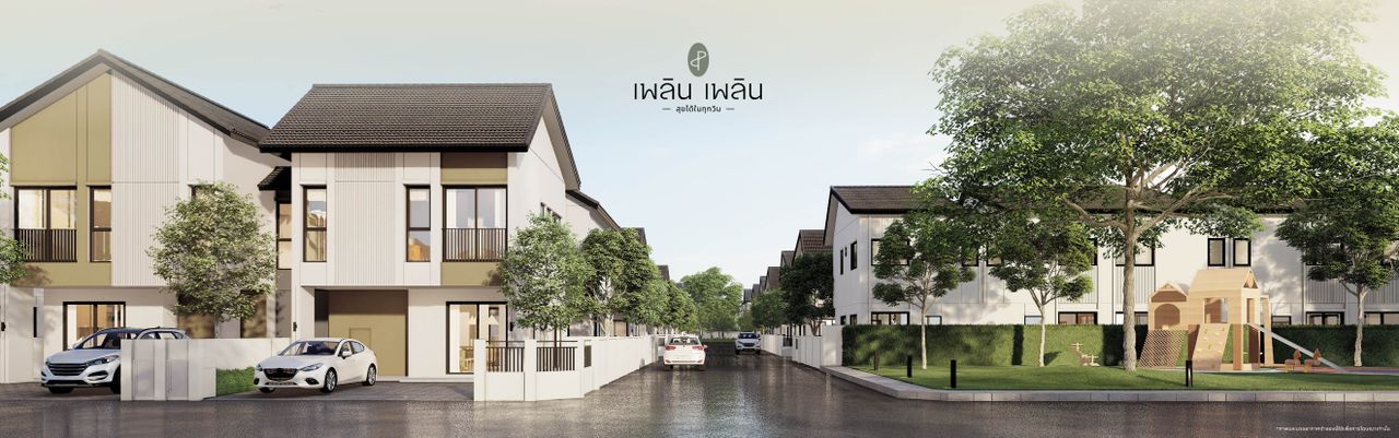 รูปภาพเพิ่มเติม โครงการ เพลิน เพลิน อุดรธานี - ลำดับที่ 1