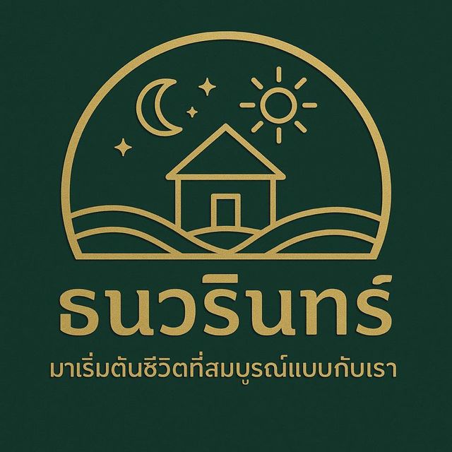 รูปโลโก้ใบประกาศ