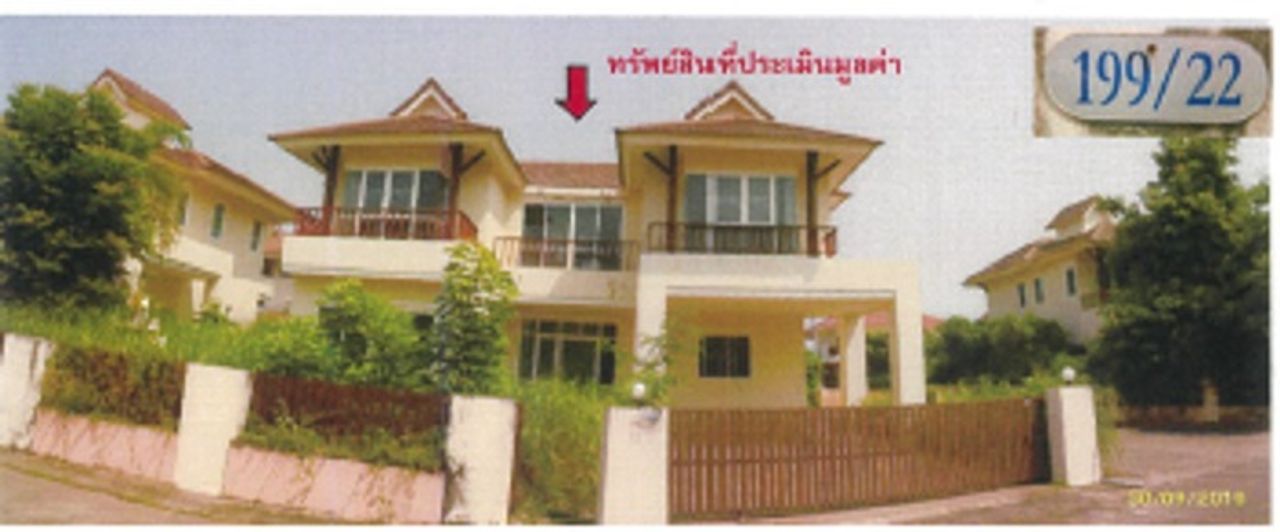 รูปภาพเพิ่มเติม ขายบ้านเดี่ยวเมืองอุบลราชธานี-ทรัพย์-NPA-กรุงไทย - ลำดับที่ 4