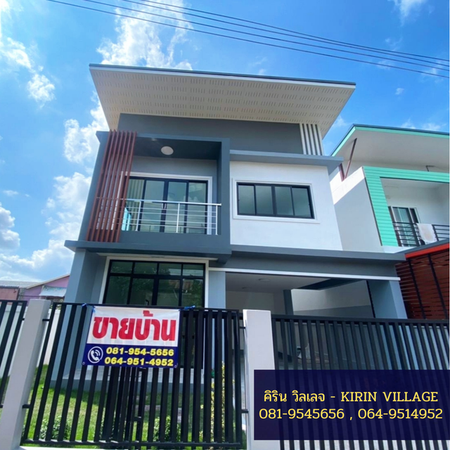 รูปโลโก้ใบประกาศ