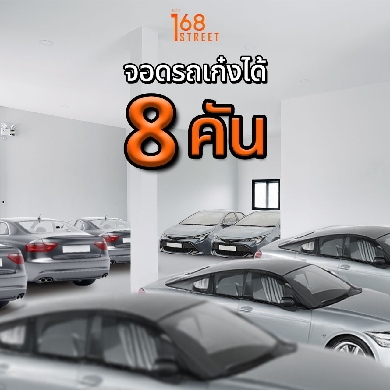 รูปภาพเพิ่มเติม 168 สตรีท โฮมออฟฟิศ ไซต์ XL - ลำดับที่ 3