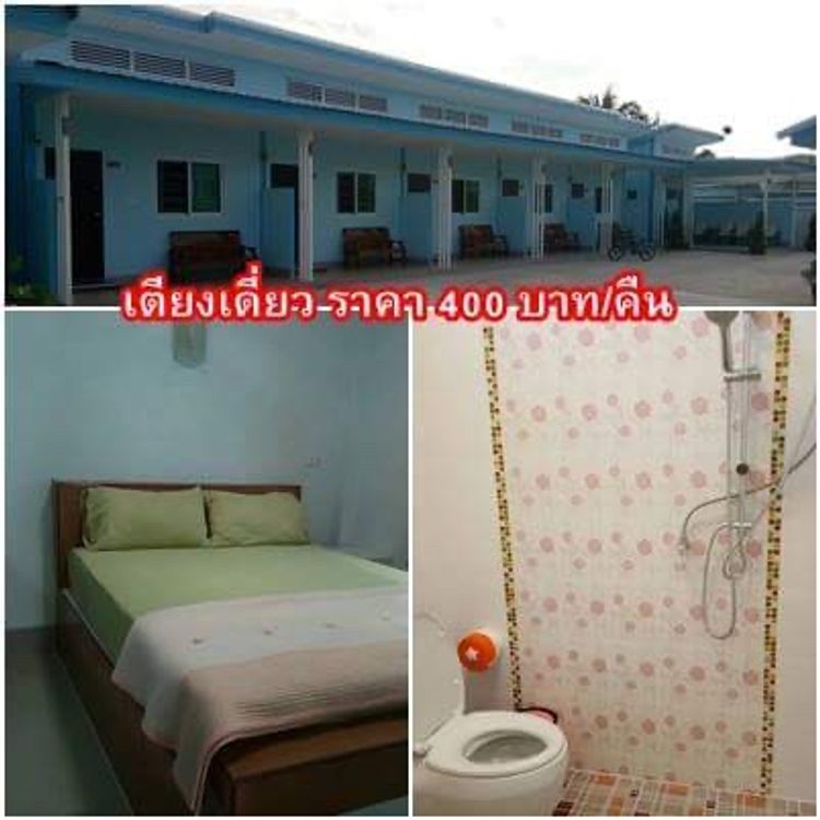 ภาพแบบห้อง