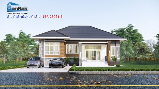 แบบบ้าน 1BR 23021-5