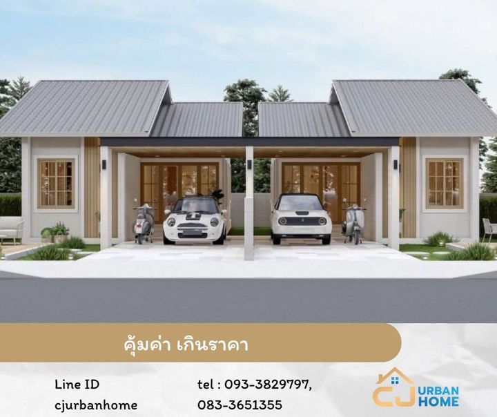 โครงการเปิดตัวเร็วๆนี้