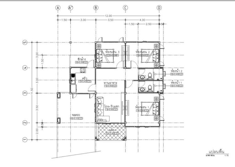 ภาพแบบบ้าน-สไตล์อังกฤษ