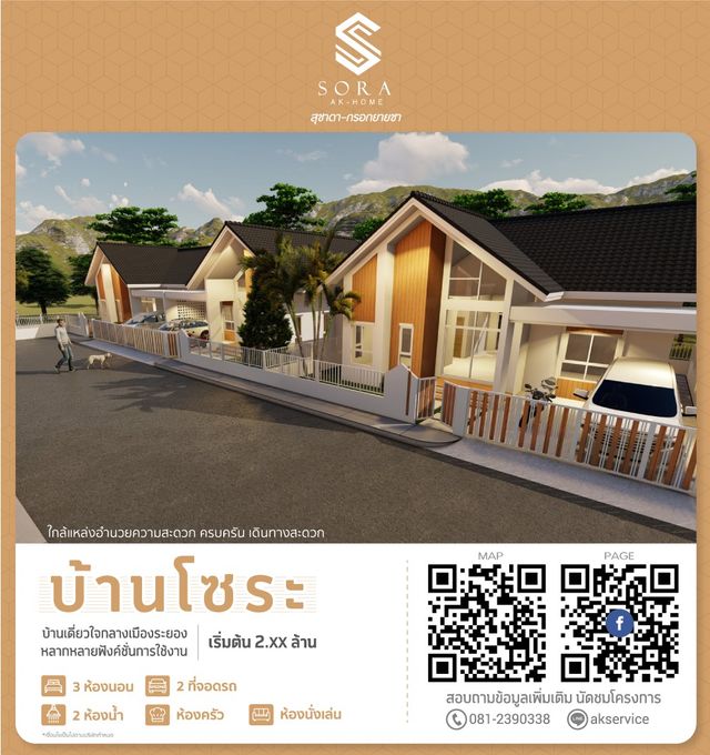 รูปโปรไฟล์บริษัท