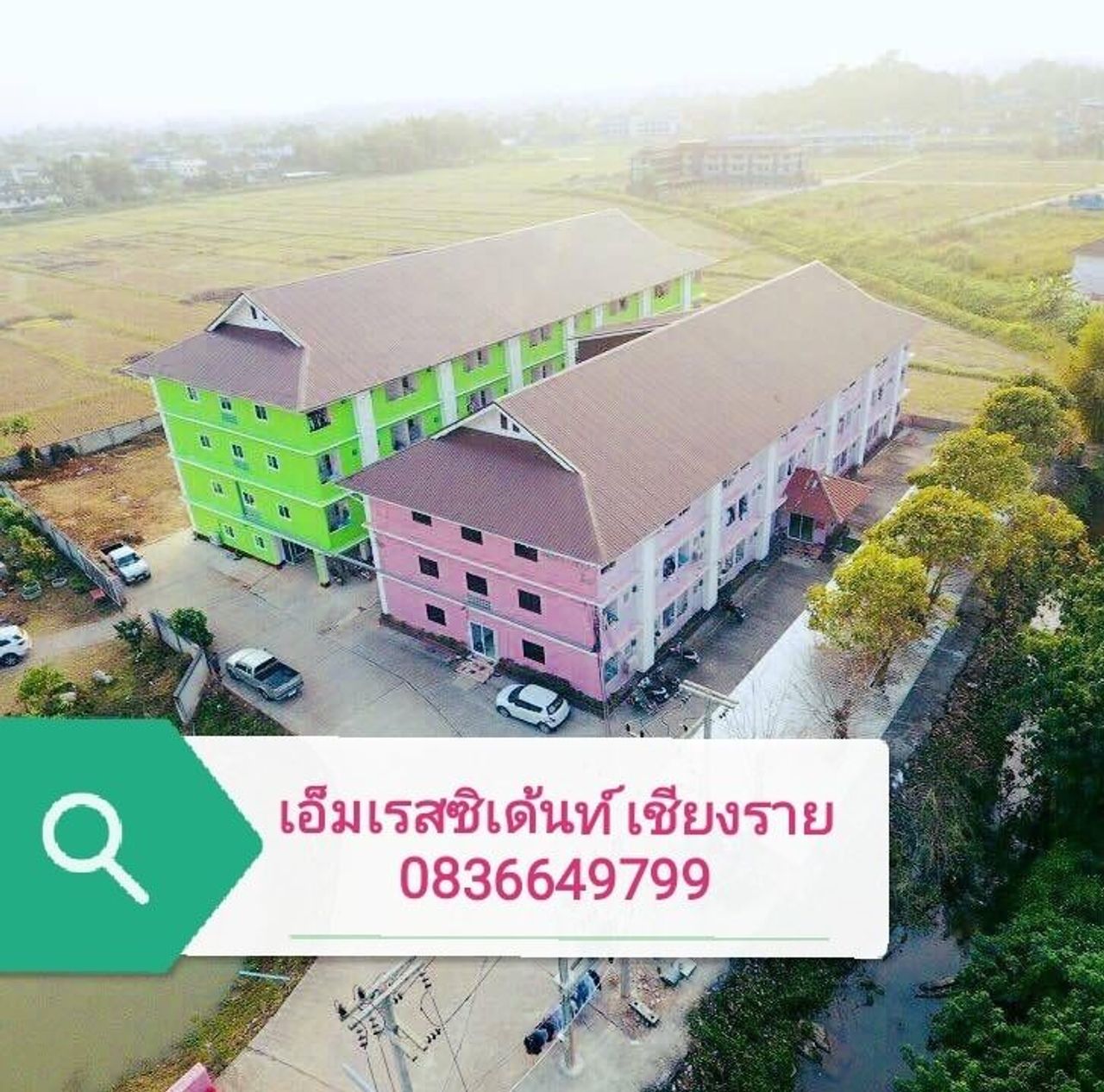รูปภาพเพิ่มเติม เอ็มเรสซิเดนซ์-เชียงราย - M-Residence - ลำดับที่ 13