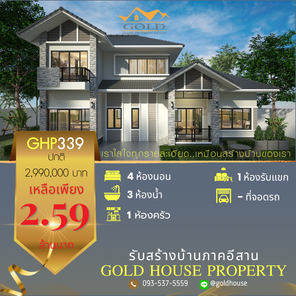 แบบบ้านสไตล์คอนเทมโพรารี่ คลาสสิก nUmupAHo