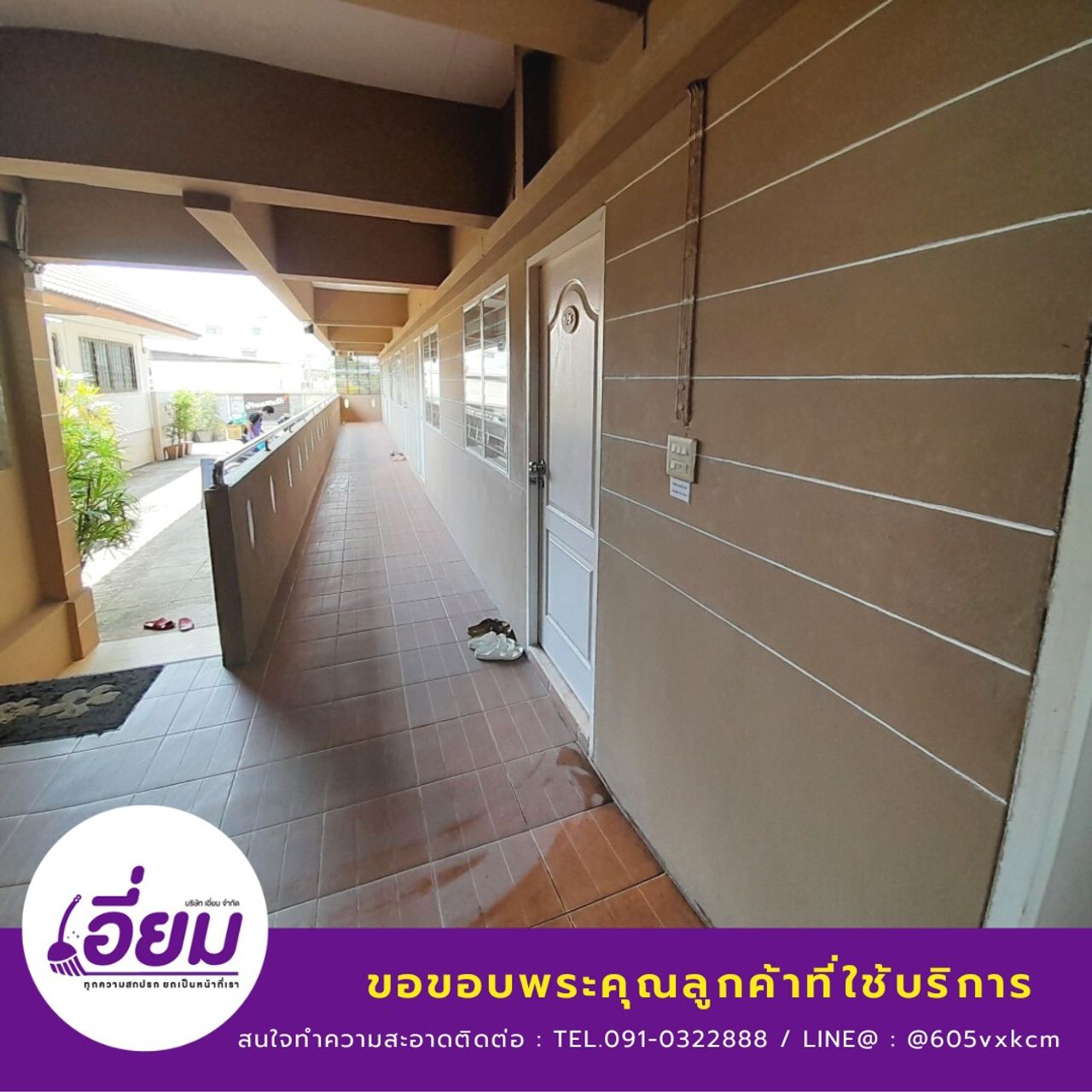 รูปภาพเพิ่มเติม บ้านแสนรัก - Baan-Sanrak - ลำดับที่ 7