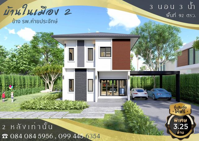 รูปโปรไฟล์บริษัท