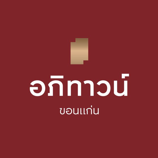 รูปโลโก้ใบประกาศ