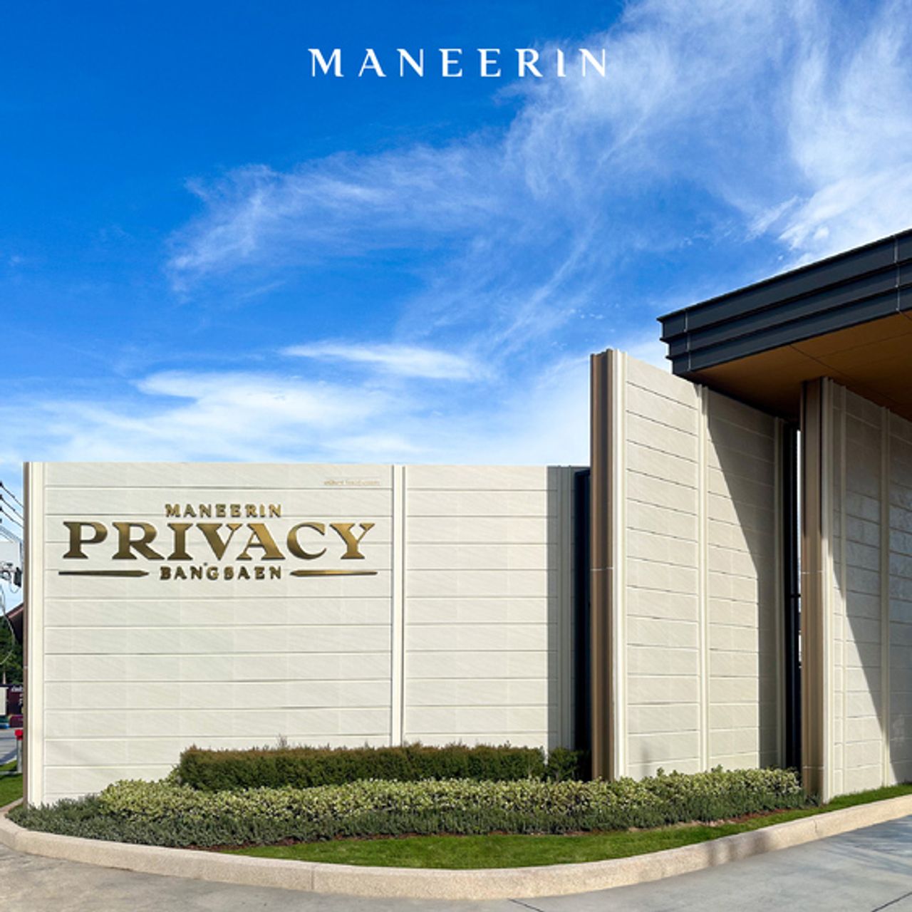 รูปภาพเพิ่มเติม Maneerin Privacy Bangsaen - ลำดับที่ 1