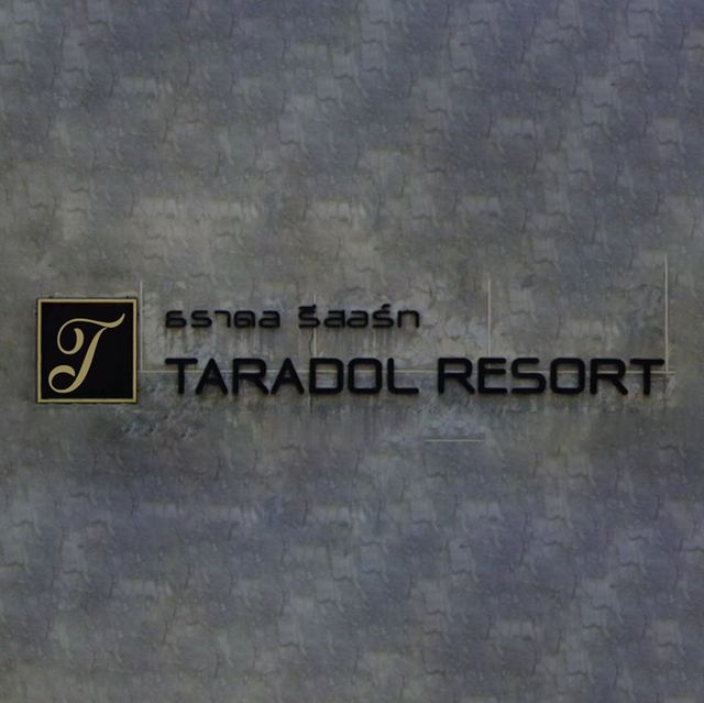 รูปโลโก้ใบประกาศ