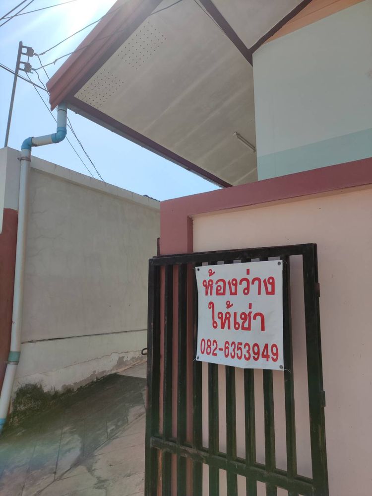 ภาพแบบห้อง