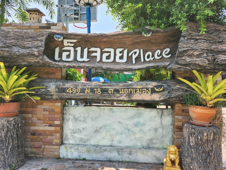 ภาพแบบห้อง