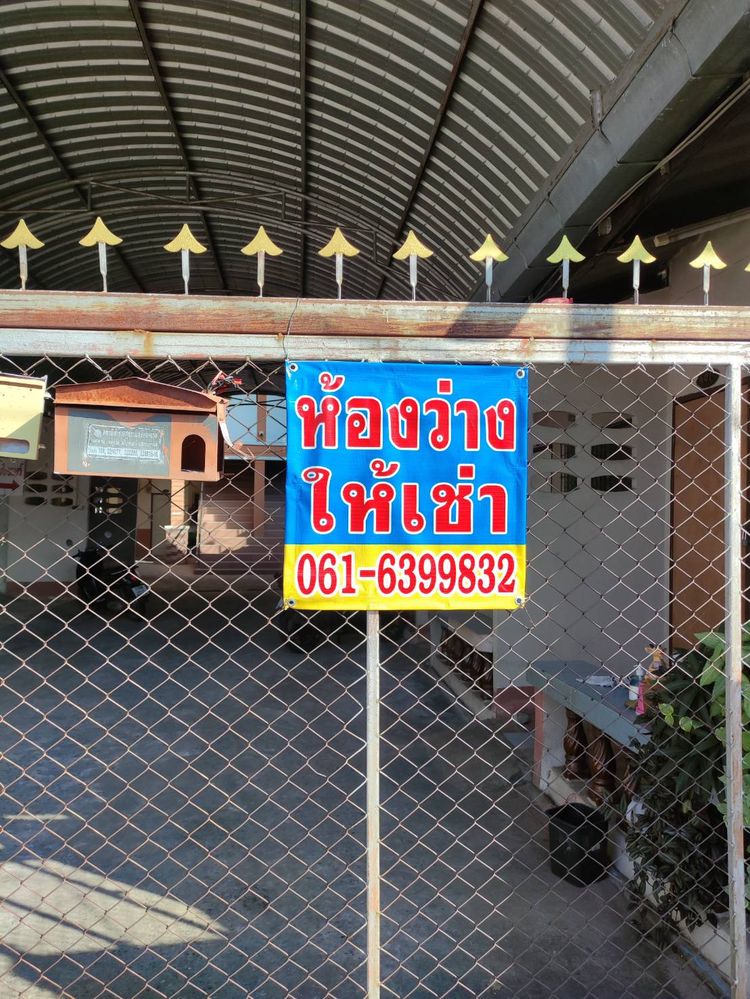 ภาพแบบห้อง