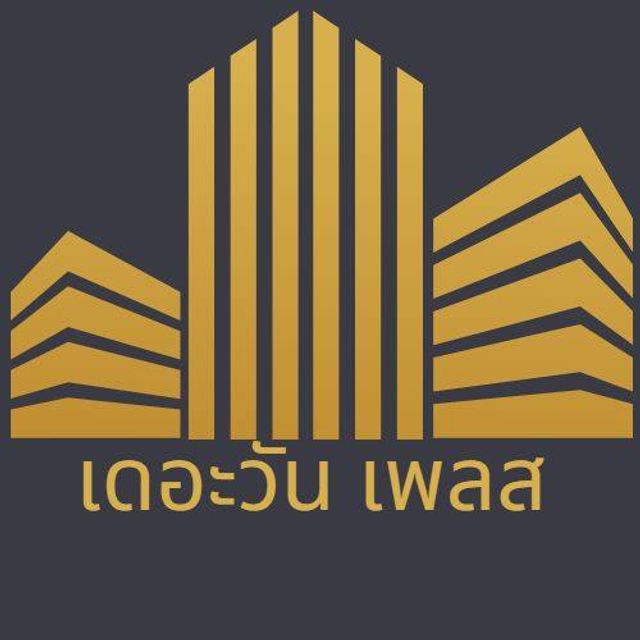 รูปโปรไฟล์บริษัท