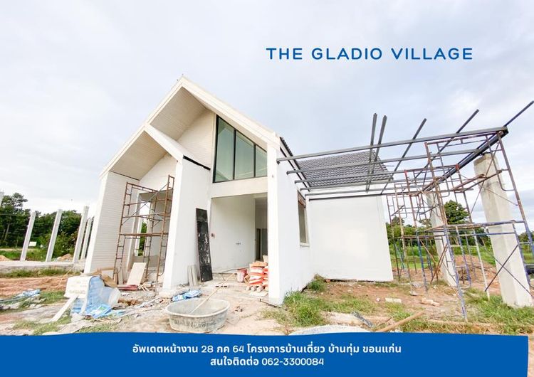 ภาพแบบบ้าน-The Gladio Village