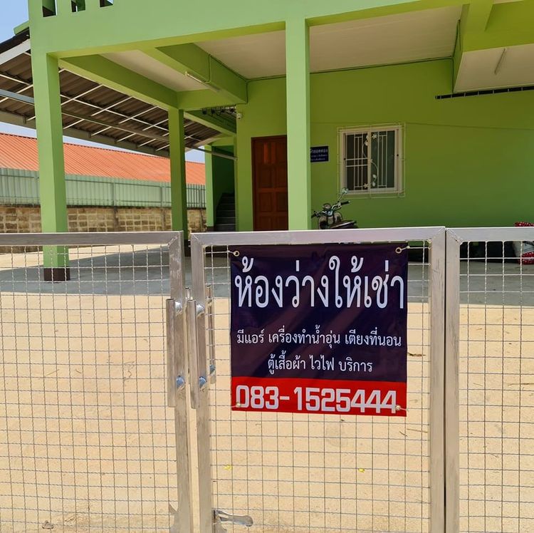 ภาพแบบห้อง