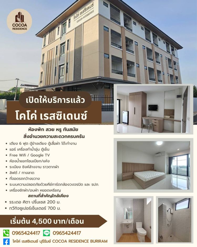 ภาพแบบห้อง