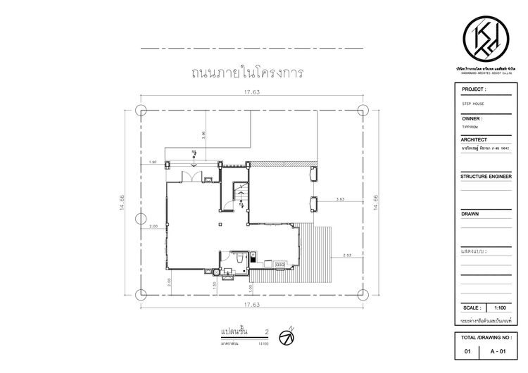 ภาพแบบบ้าน-บ้านเดี่ยว 2 ขั้น ทิพภิรม B