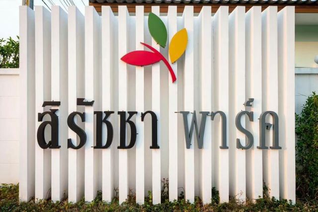 รูปโลโก้ใบประกาศ