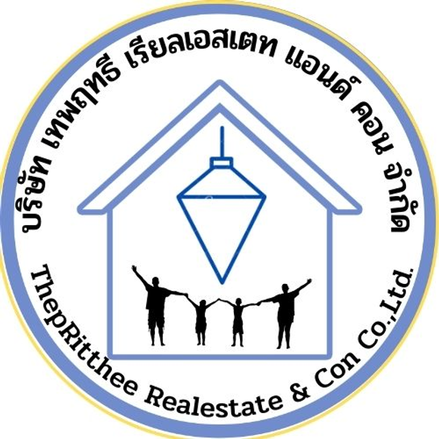 รูปโปรไฟล์บริษัท