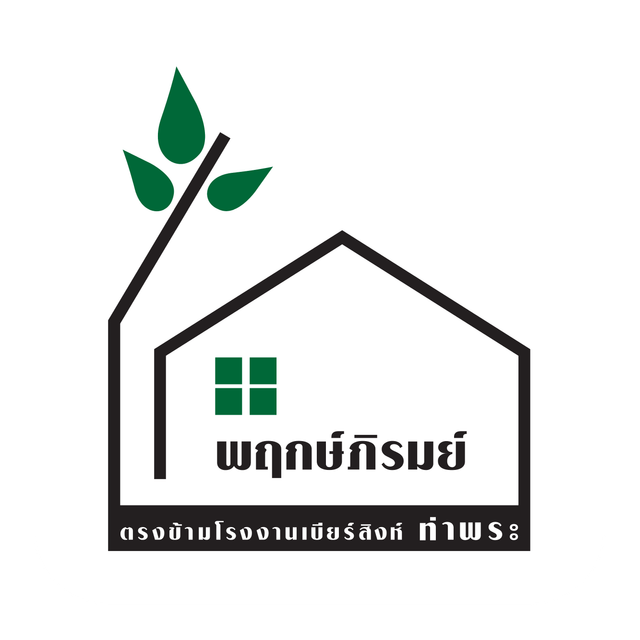 รูปโลโก้ใบประกาศ