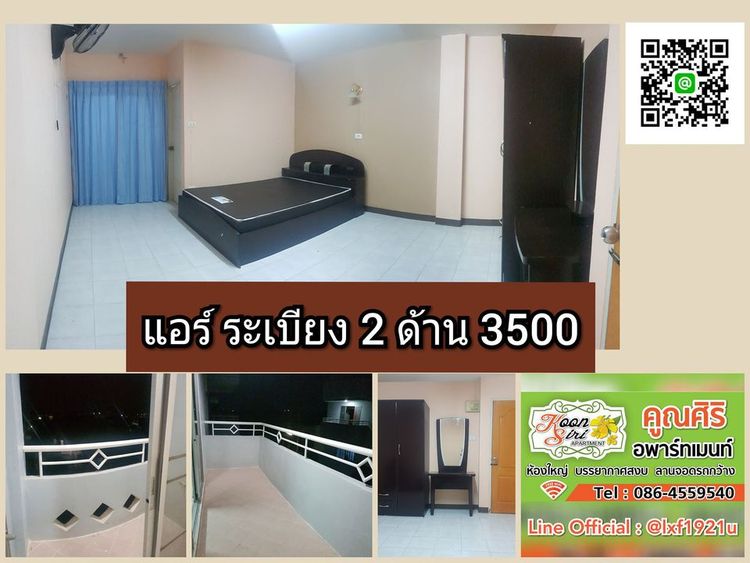 ภาพแบบห้อง
