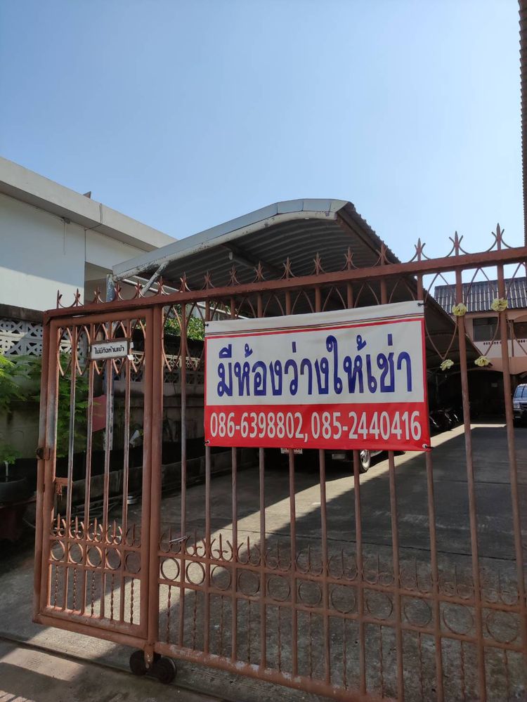 ภาพแบบห้อง