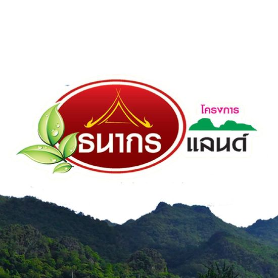 โฆษณาโครงการ
