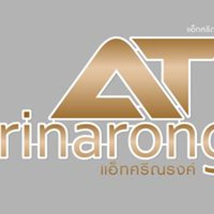 ภาพแบบห้อง