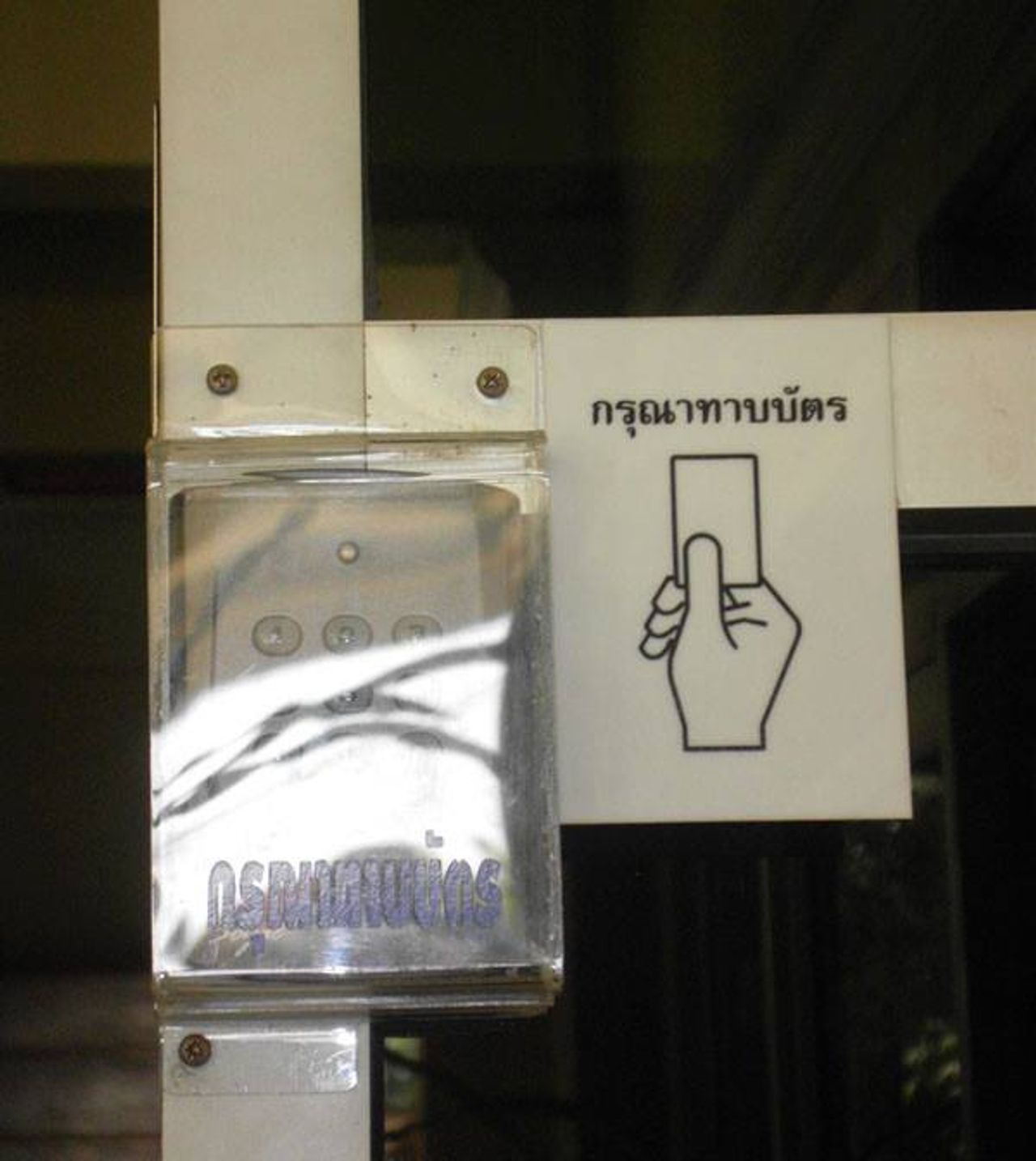 รูปภาพเพิ่มเติม หอพักอุบล-ธนกร-ใกล้ราชภัฎอุบล-โลตัส-ห้างสุนีย์-อัสสัมชัญอุบล - Thanakornm-mansio - ลำดับที่ 1