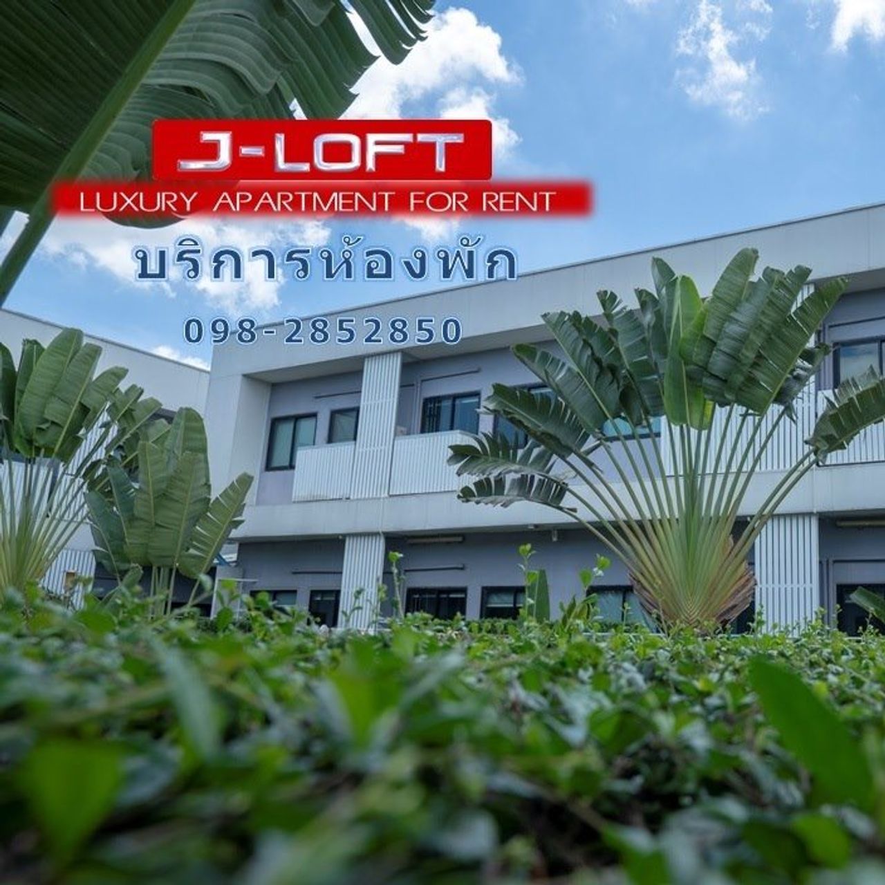 รูปภาพเพิ่มเติม J-Loft-Amata-City - J-Loft-Amata-City - ลำดับที่ 1