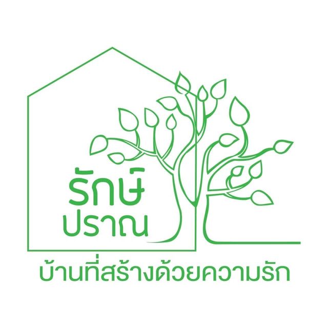 รูปโปรไฟล์บริษัท