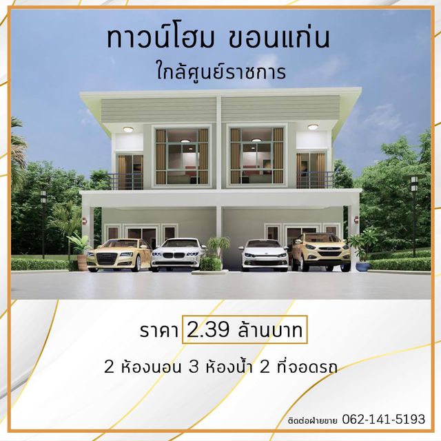 รูปโลโก้ใบประกาศ