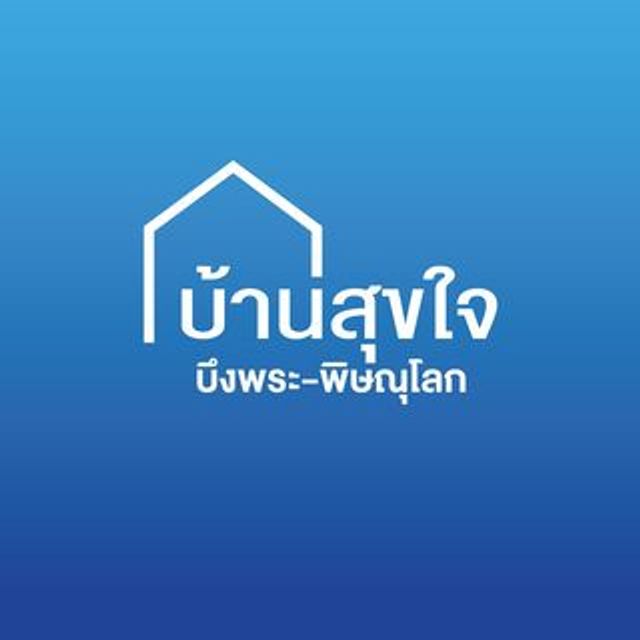 รูปโปรไฟล์บริษัท