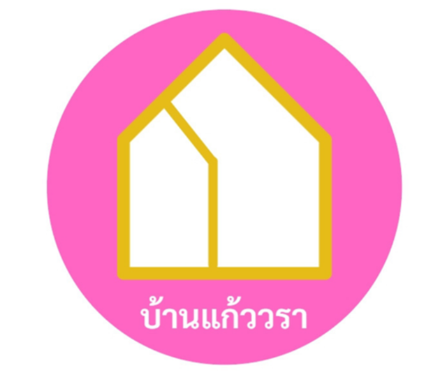 รูปโลโก้ใบประกาศ