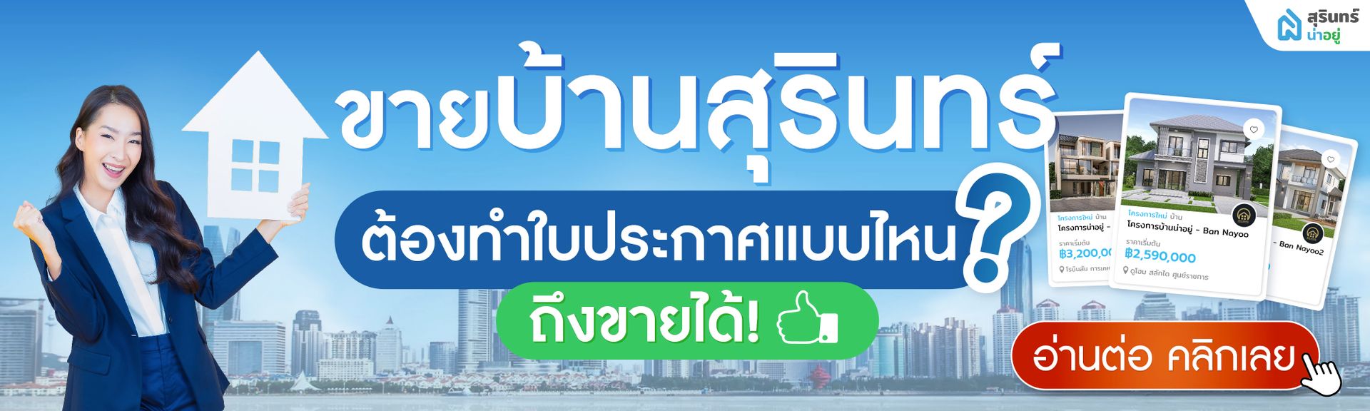 Blog ใบประกาศ