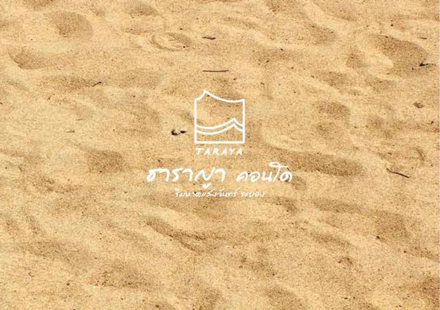 รูปโลโก้ใบประกาศ