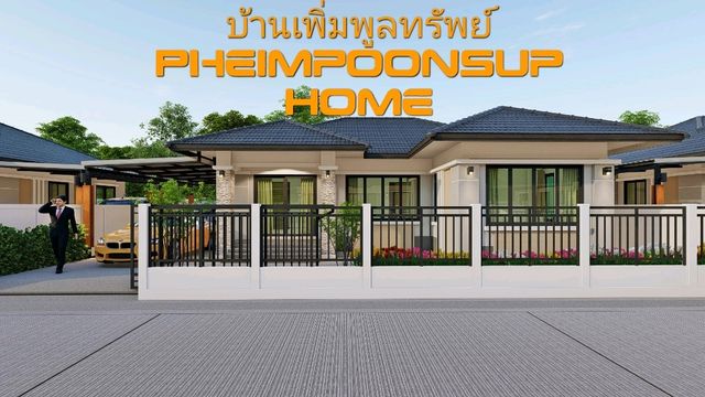 รูปโปรไฟล์บริษัท